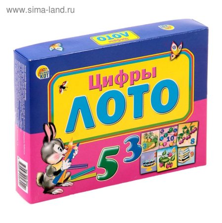 Лото цифры