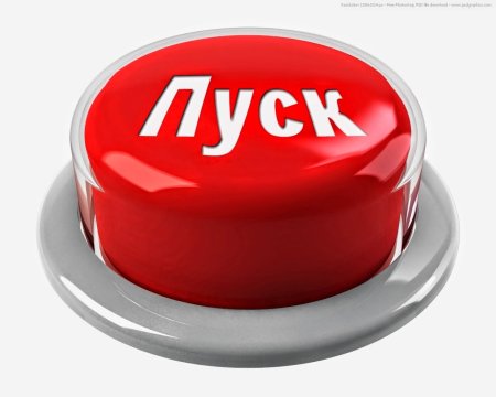 Кнопка старт