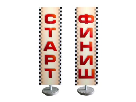 Старт финиш таблички