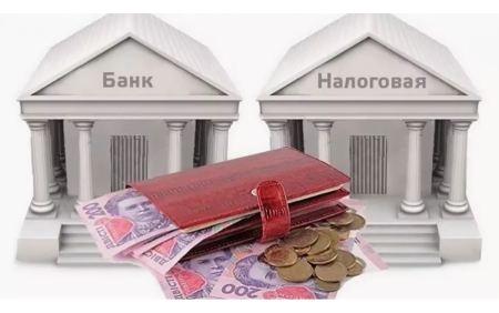 Налог на вклады