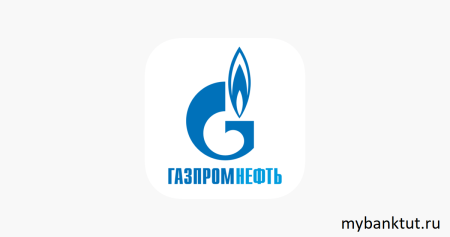 ПАО Газпром нефть лого