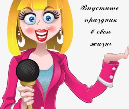 Звукорежиссер мультяшный