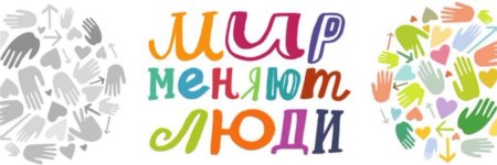 Эмблема благотворительности