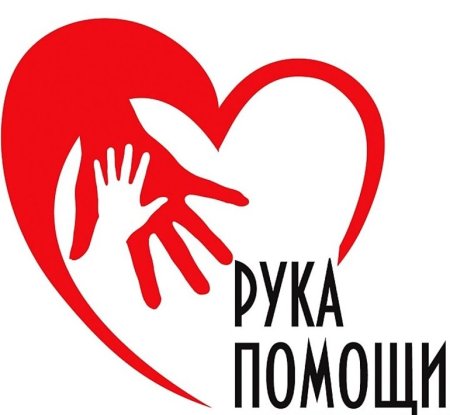 Пропаганда волонтерства