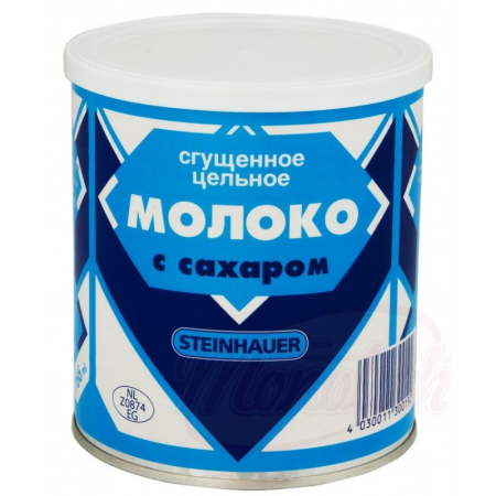 Сгущеное молоко Штенхаур