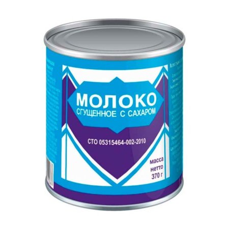 Молоко сгущ. "Белогорье"