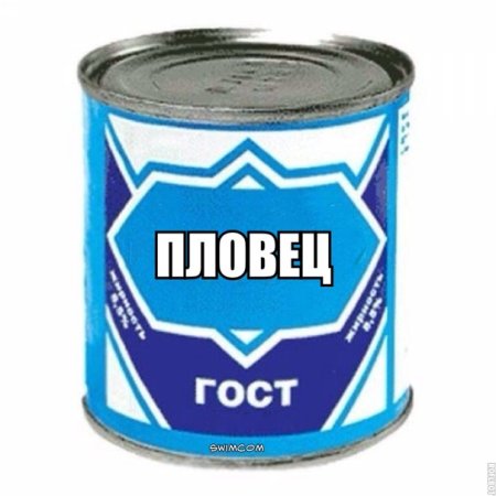 Банка сгущенного молока