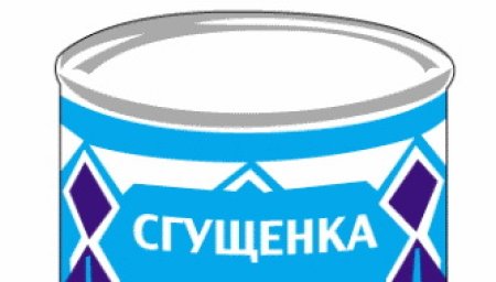 Сгущенка макет