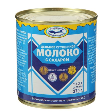 Молоко сгущенное