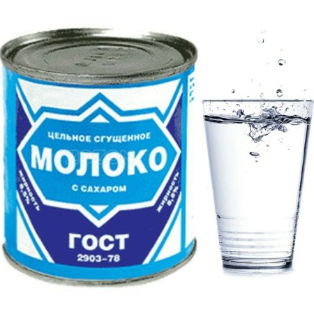 Сгущенное молоко на прозрачном фоне