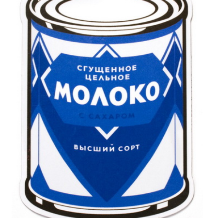 Этикетка сгущенного молока