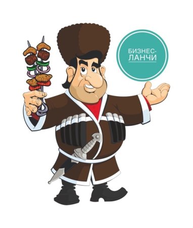 Веселый грузин