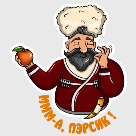 Грузинские танцы
