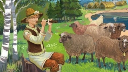 Пастух для детей