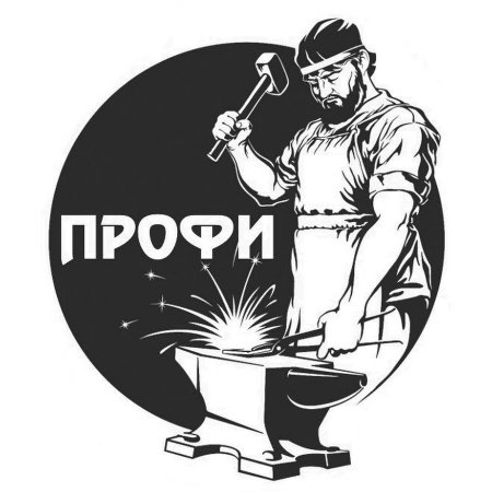 Логотип мастерской кузнеца