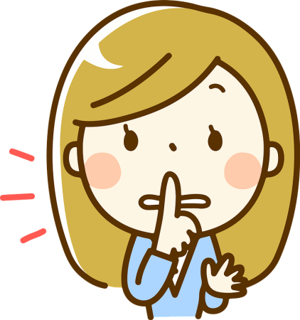 Стикер тихо