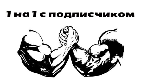 Армспорт эмблема