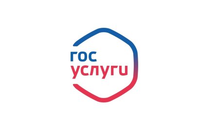Логотип госуслуг
