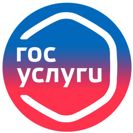 Портал госуслуг логотип