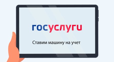 Портал госуслуг картинки