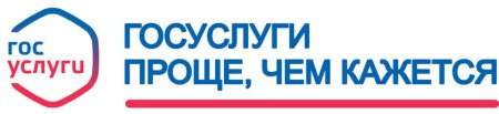 Государственные услуги логотип
