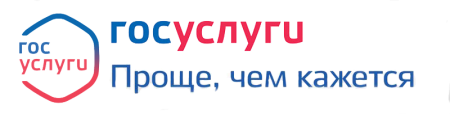 Значок госуслуг