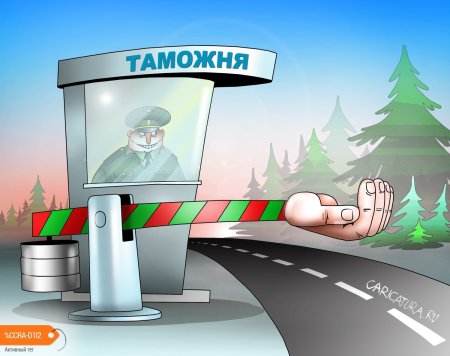 Пропускной пункт пиктограмма