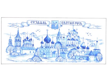 Суздаль раскраска