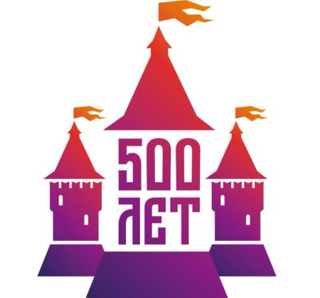 Тула логотип