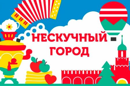 Символ города героя Тула