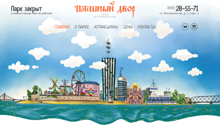 Архангельск рисунок