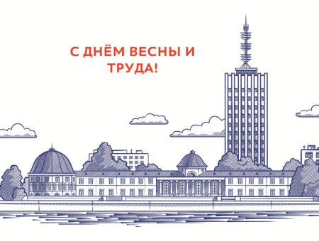 Архангельск вектор