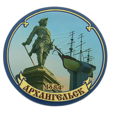 Символ Архангельска