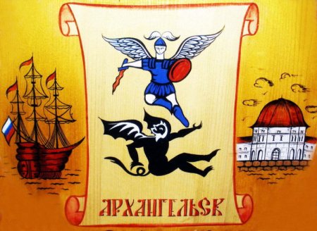 Архангельск герб города