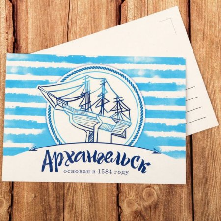 Символ Архангельска