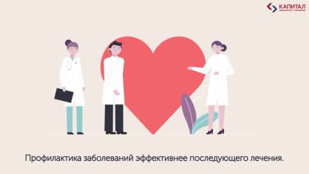 Медицинский осмотр значок