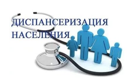 Врач иллюстрация