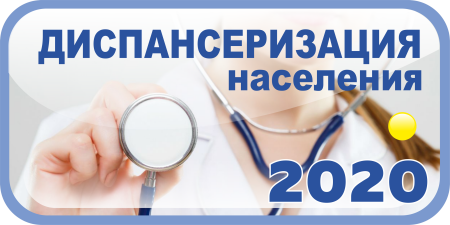 Система здравоохранения рисунок