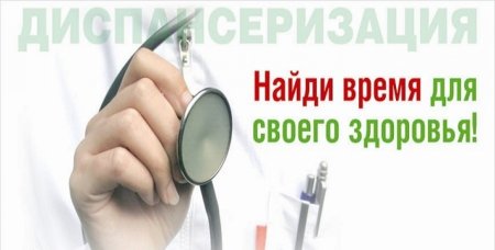 Врач и пациент человечки