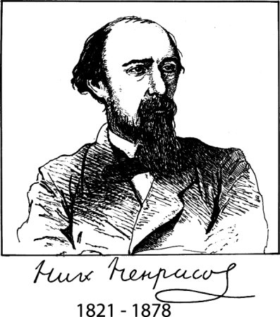 Некрасов Николай Алексеевич портрет художника