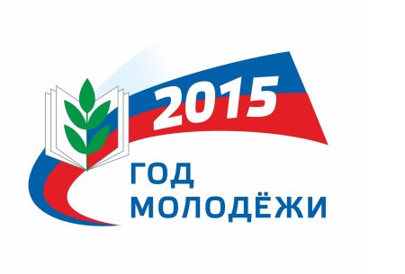 Эмблема год профсоюза