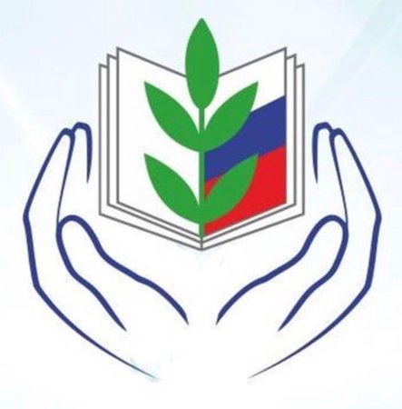 Эмблема профсоюза работников образования и науки РФ