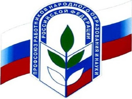 Эмблема профсоюза работников образования РТ