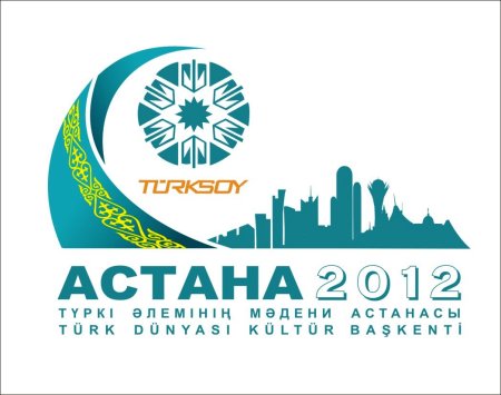Логотип города Астана