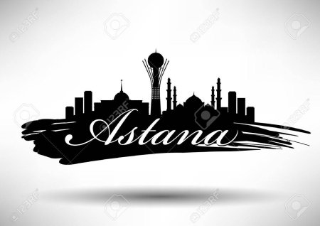 Астана силуэт