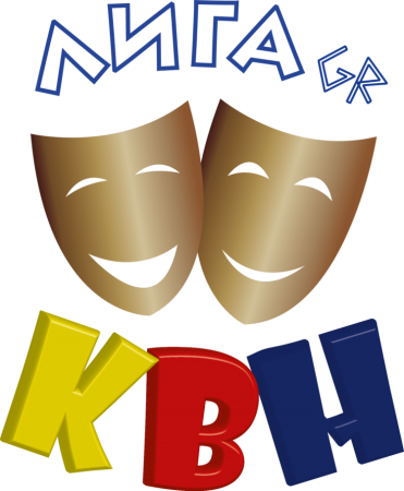 Символ КВН