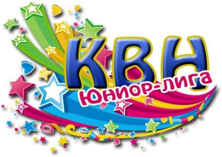КВН надпись