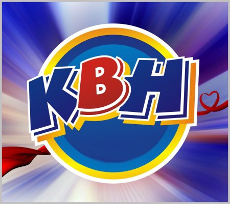КВН заставка