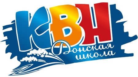 Эмблема школьного КВН