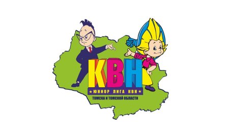 Детский КВН логотип